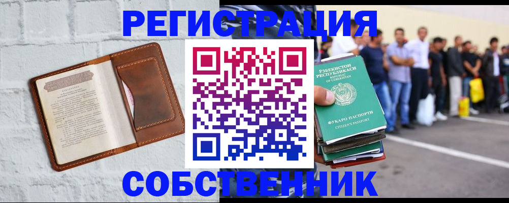 регистрация для школы в Магнитогорске