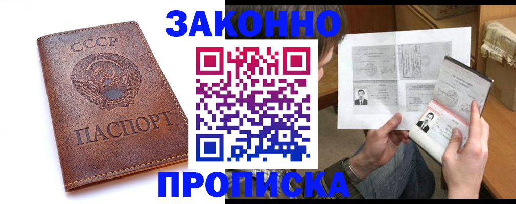 регистрация для школы в Магнитогорске
