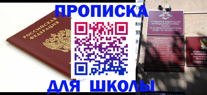регистрация в Магнитогорске