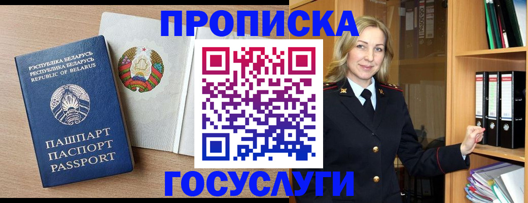 форма 3 в Магнитогорске